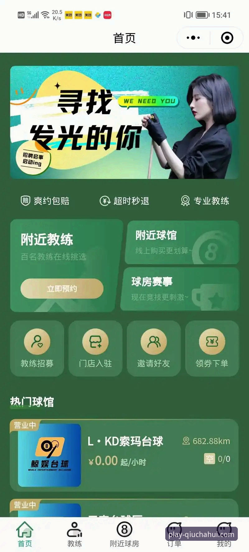 球盟会体育平台一键注册操作教程：从入口到畅玩的完整指南