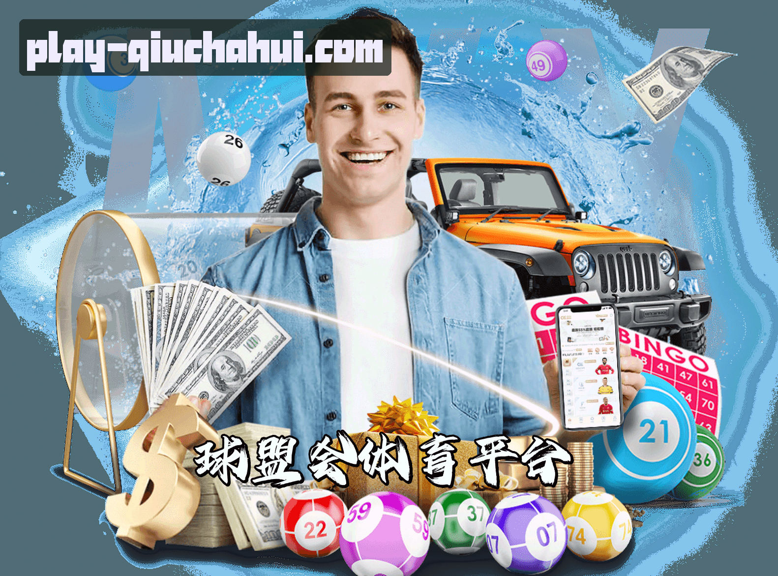 关于我们